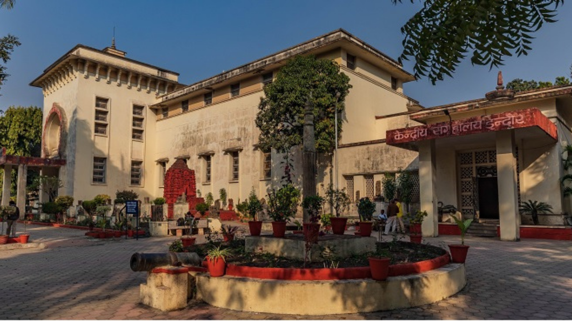 Central Museum, Indore